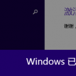 彩吧天齐网首页历111期开奖结果